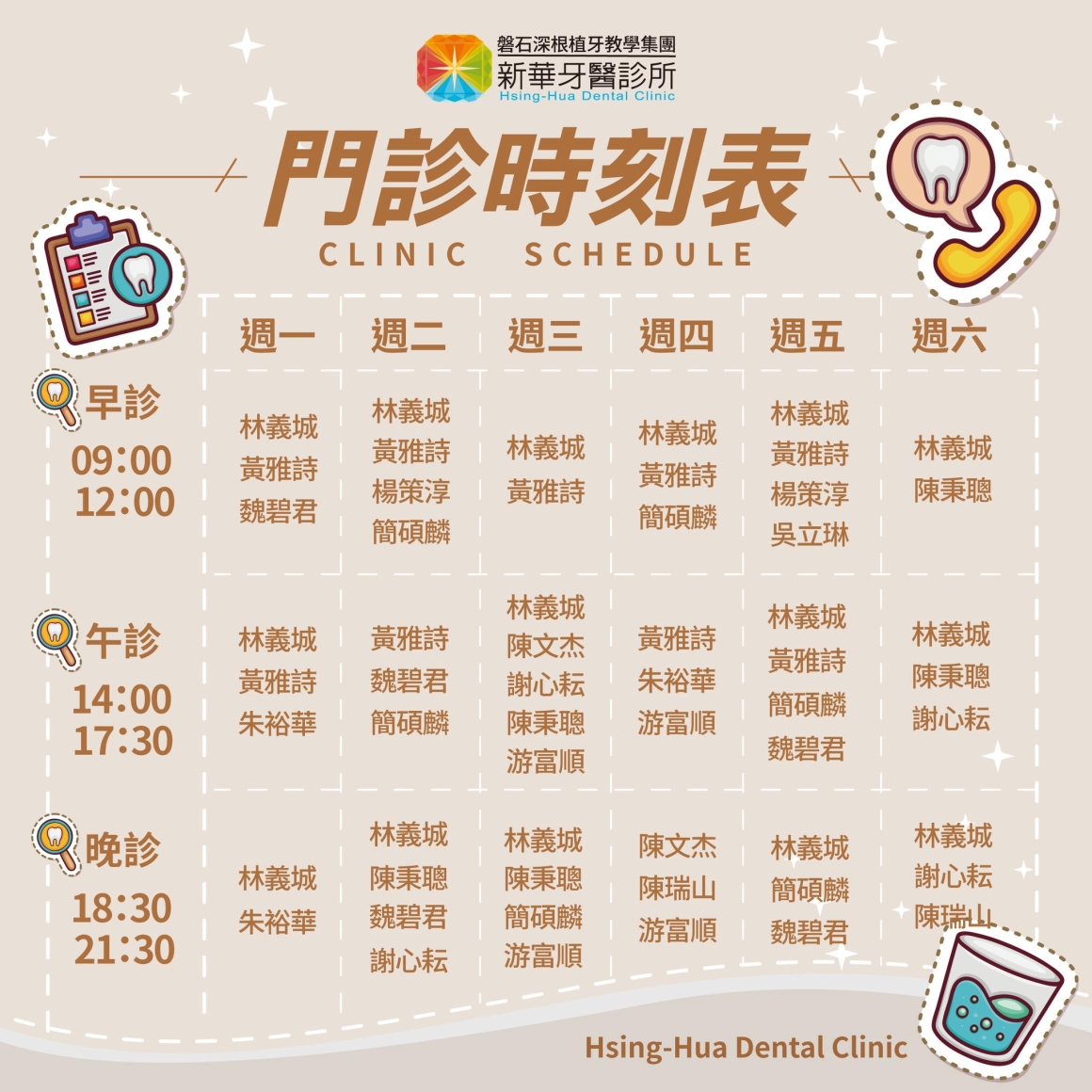 574089064_1420387296754003_5869174152684957665_n