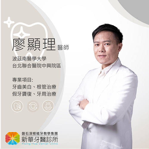 00-liao-500x500