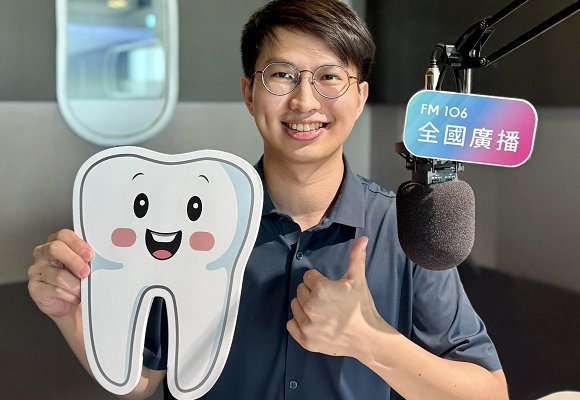 簡碩麟醫師--全國廣播專訪--淺談惱人的磨牙